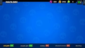 ЗАБРАЛ ОМЕГА БОКС ?