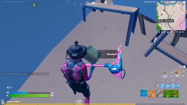 стрим фортнайт дарю подарки смотреть онлайн