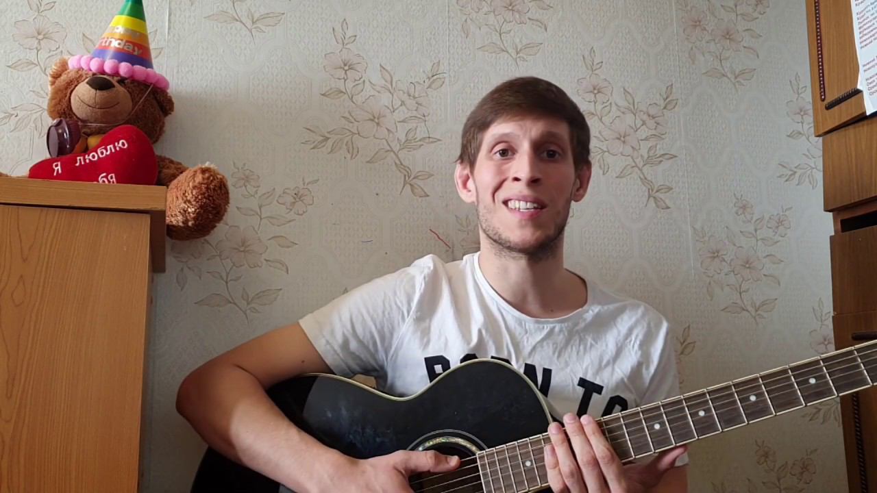 Среди холодных стен, Огонёк надежды, разбор на гитаре смотреть онлайн