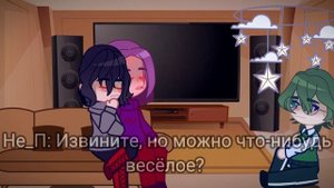 •|Реакция Не_13 Карт на ориг|•|4.2/?|•(Реакция Не_Пиковых на свой ориг.)•(2/2)