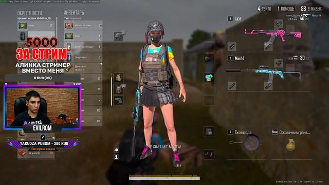 СТРИМ ПАБГ?PUBG? | PlayerUnknown’s Battlegrounds смотреть онлайн