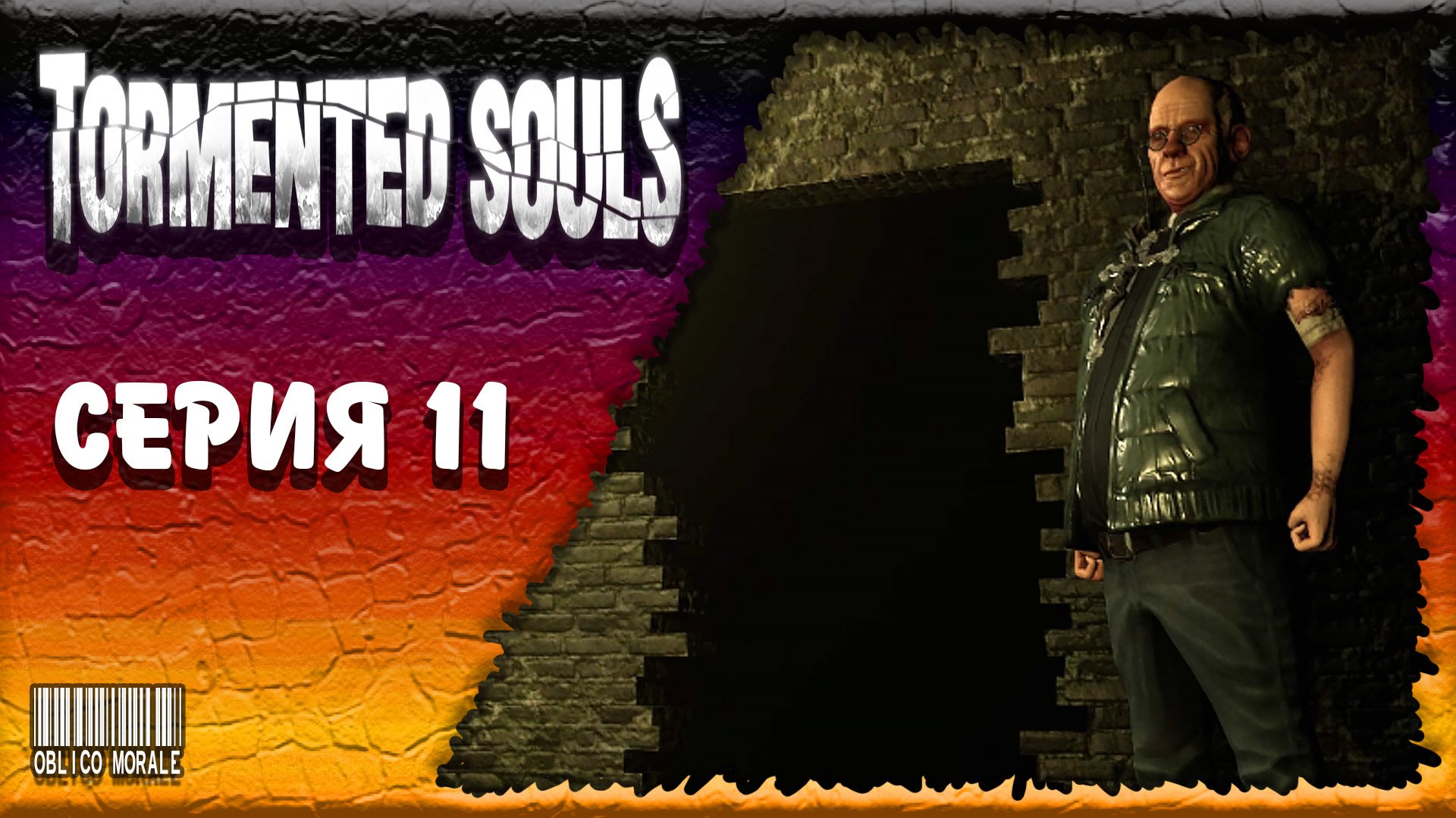 БУНКЕР ▶️ Tormented Souls #11