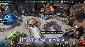 Обзор Ледяная Банши / Raid - Топ Ядовик на КБ обзор 2021