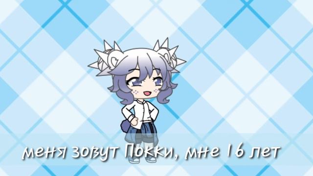 Ищу пару и команду💞 || пара найдена🌌 || смотреть онлайн