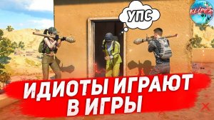 Приколы в играх | Смешные моменты