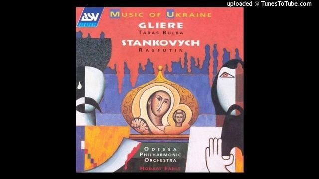 Reinhold Glière : Taras Bulba, Suite from the ballet Op. 92a (1951-52) смотреть онлайн
