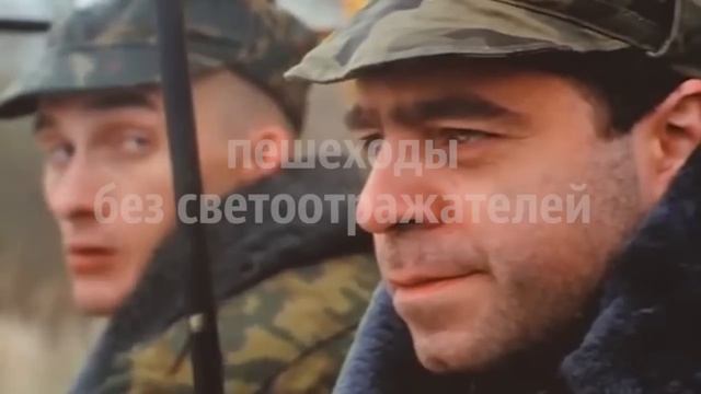 О пользе светоотражателей смотреть онлайн