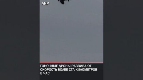 Гражданские дроны переоборудуют в беспилотники-камикадзе