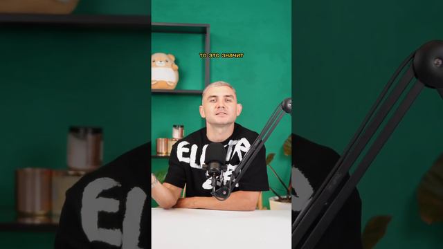 Если тебя кто-то не ценит #психология #психолог #психологонлайн #психологияонлайн