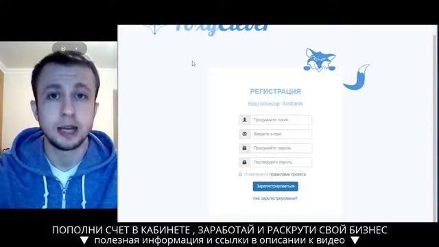 ? Автоматизация бизнеса и дополнительный заработок смотреть онлайн