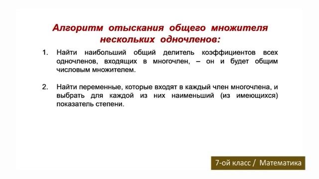 “Dərs vaxtı”: 7-ci sinif dərsləri (rus bölməsi) (15.02.2022) смотреть онлайн