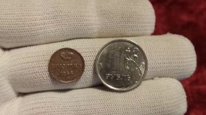 Полушка 1856г. Е.М. Александра II (выпуск 39) .mp4