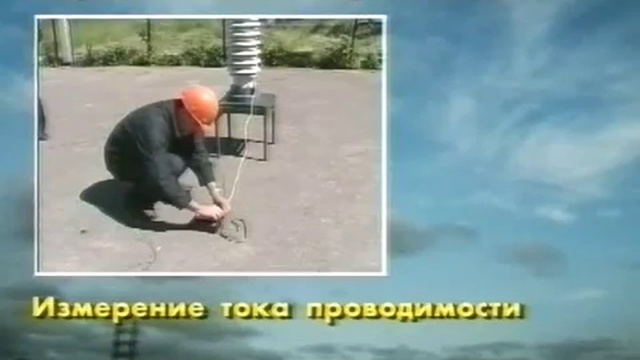 48 1 Ограничители перенапряжения Назначение и конструкция Эксплуатация ограничителей перенапряжен - 