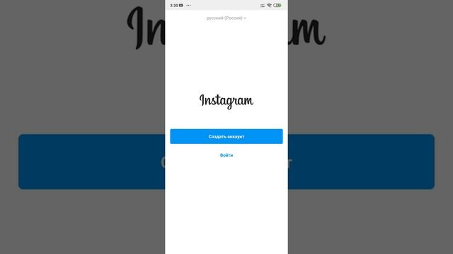 Ошибка при входе в инстаграм. Решаем проблему смотреть онлайн