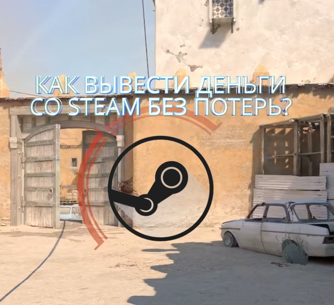 ЗАРАБОТОК STEAM | ПРОДАЖА СКИНОВ КС2 #shorts #cs2 #кс #кс2 деньги #скины #выводсостим #заработокстим