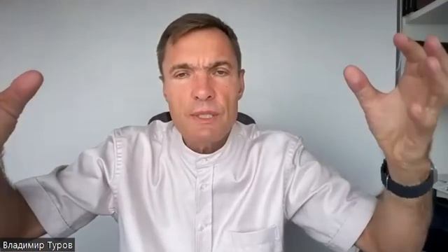 Спаси Россию - отдай СВОИ деньги! Как сказать НЕТ Цифровому Рублю с 1 августа 2023_ Владимир Туров смотреть онлайн