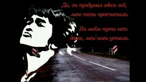 "Кто то другой", исполнитель Виктор Цой ("Рок 200" ai cover)