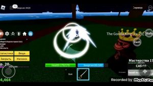 ПРОХОЖДЕНИЕ БЛОКС ФРУКТА