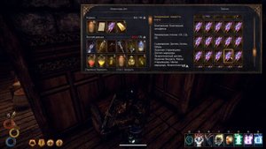 OUTWARD DLC “The Soroboreans” [ГАЙД ПО ЗАЧАРОВАНИЮ] КАК НАЛОЖИТЬ ЧАРЫ НА ПРЕДМЕТЫ.