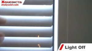 Жалюзи Венус 25мм и 16мм (Venus) горизонтальные для окон