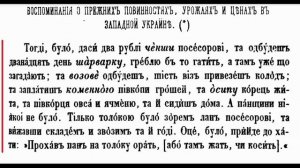 КАРТА РОССИИ 1674 года крепостное и Магдебургское право