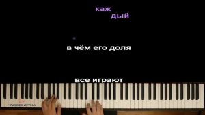 Моана - Что меня ждет ● караоке | PIANO_KARAOKE ● ᴴᴰ + НОТЫ & MIDI