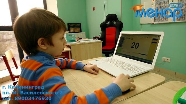 ЧЕМУ УЧИТ МЕНТАЛЬНАЯ АРИФМЕТИКА?