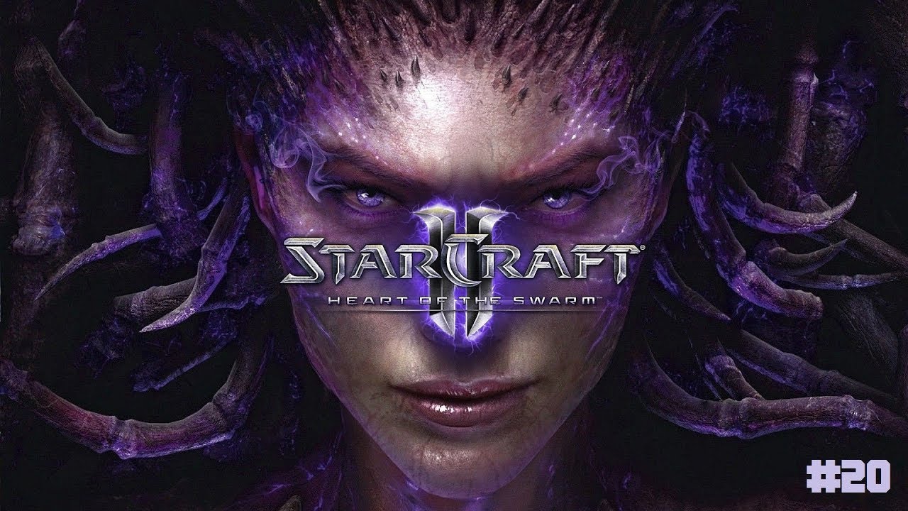 StarCraft II Heart of the Swarm - 14 Серия ЛЕГЕНДАРНАЯ ЧУМОВАЯ СТРАТЕГИЯ ДЛЯ ДУШИ ПОЛНОЕ ПРОХОЖДЕНИЕ