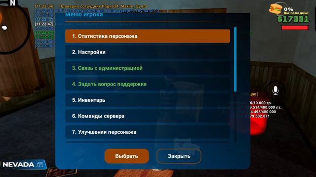 Лидер гроу афк больше 30 мин смотреть онлайн