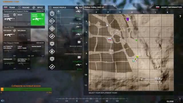 Обратная сторона РПГ-7 - Squad смотреть онлайн