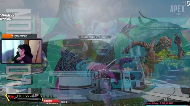 ?СТРИМ APEX LEGENDS \ Открываем кейсы на БХ \ 100к УРОНА ЗА ОДИН СТРИМ смотреть онлайн