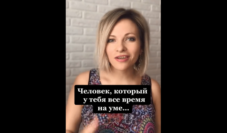 Человек, который у тебя все время на уме это причина твоего | Психологический факт про людей