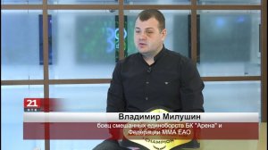 Чемпионский пояс по боям без правил "STRELKA" завоевал биробиджанский спортсмен