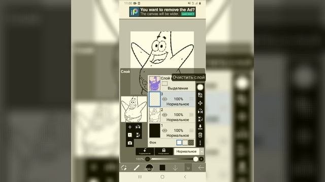 ?ТУТОРИАЛ| КАК СДЕЛАТЬ В IbisPaint X СВЕТЯЩИЙСЯ РИСУНОК !?