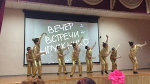 Танец "Две половинки"