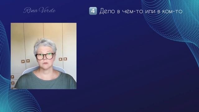 ENTRARCI - местоименный глагол. #итальянскиеглаголы #местоименныеглаголы