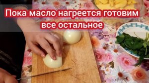 Королевские жареные шампиньоны