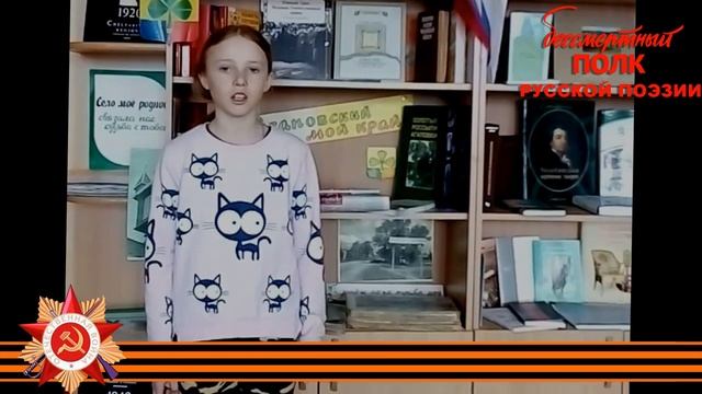 Марк Гроссман Баллада об уральском танке, читает Пелёвина Дарья, 10 лет