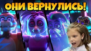 FNAF 9 Security Breach  ФНАФ НОВЫЕ КРИПОВЫЕ АНИМАТРОНИКИ ДАША КЕКСИК