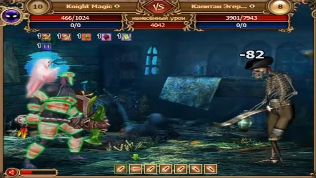 Легенда: Наследие Драконов #15 | Мёртвый Капитан смотреть онлайн