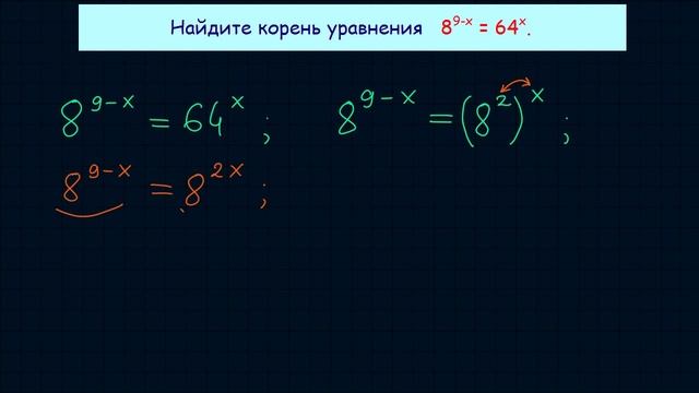 Задание 5 ЕГЭ по математике. Урок 41 смотреть онлайн