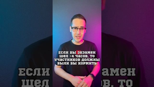 Почему ЕГЭ длится 3:55??? #99баллов #егэ2023 #математика смотреть онлайн