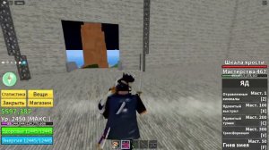 #bloxfruits КАК ПОЛУЧИТЬ ВСЕ ПЛАЩИ В ПЕРВОМ МИРЕ