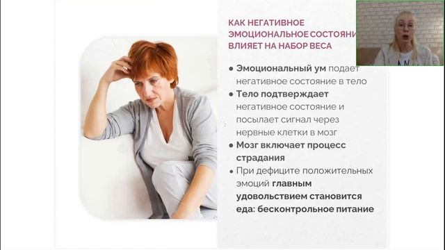 Стройность без диет после 40