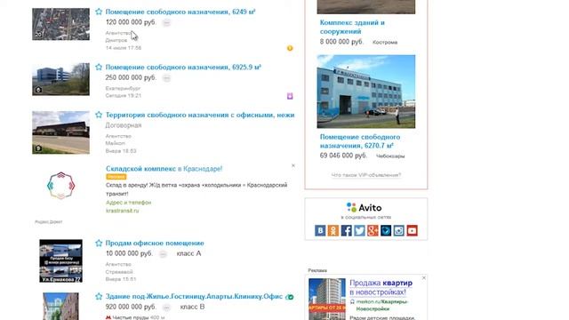 Лот недели №3. Два этажа здания по цене внедорожника! [Академия торгов по банкротству]