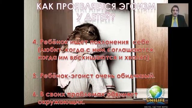 Как проявляется эгоизм у детей и, что с этим делать?