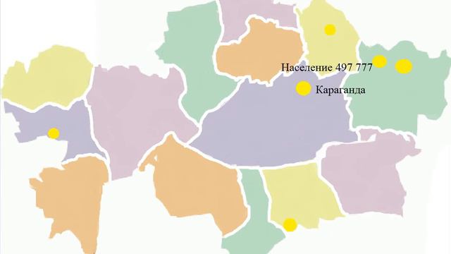 10 Крупнейших Городов Казахстана (Я Забыл Нур-Султан Видео Не Хочет Не Кого Оскорбить)