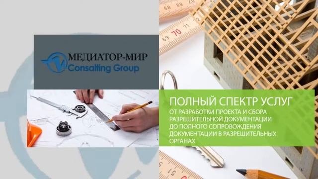 Оформление и учет проектной документации