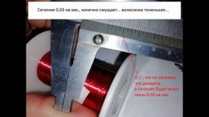 Обогрев руля часть2. Расчет нагревательного элемента. Нихром и медь.