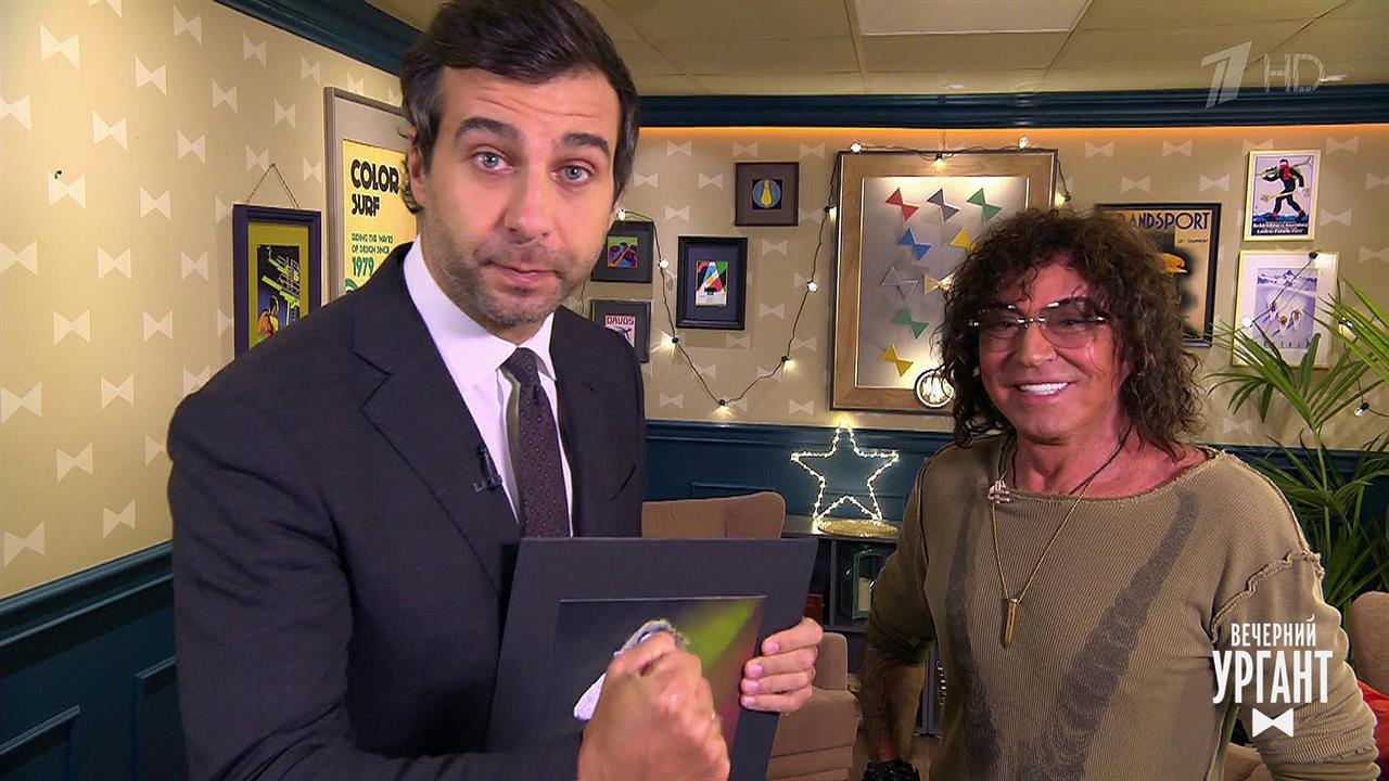 Пролог. Вечерний Ургант. Фрагмент выпуска от 24.09.2021